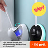 Silicone Toilet Brush For WC Accessories