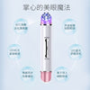 Anti Wrinkle Eye Massager